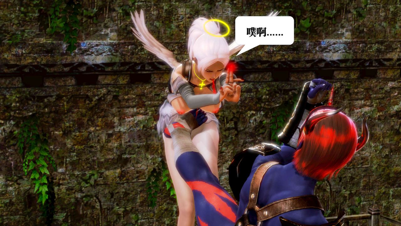 [3D]御女伏魔战记第14话