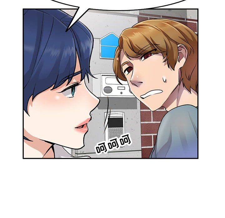 私房家教课第10话