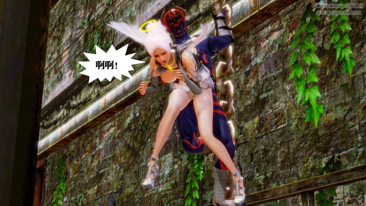 [3D]御女伏魔战记第15话