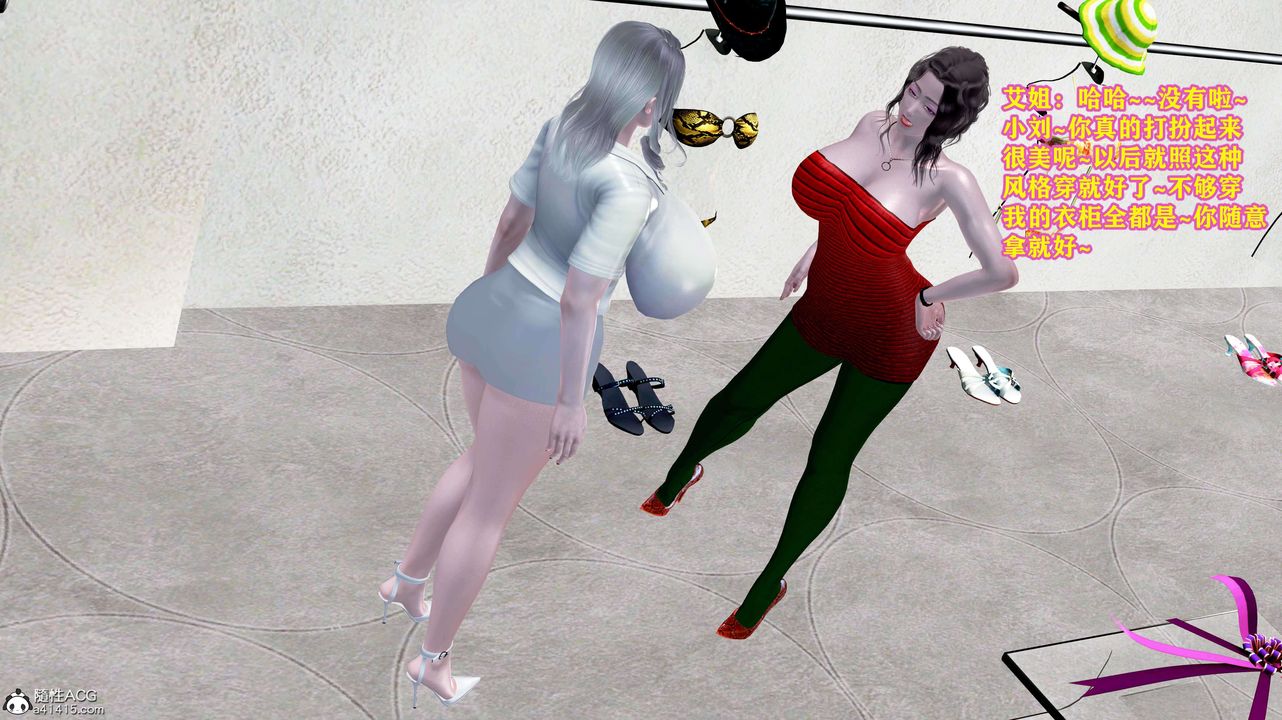 [3D]邂逅丝袜会所第05章【第2话】