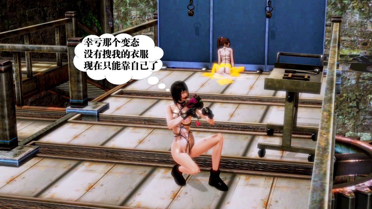 [3D]御女伏魔战记第15话