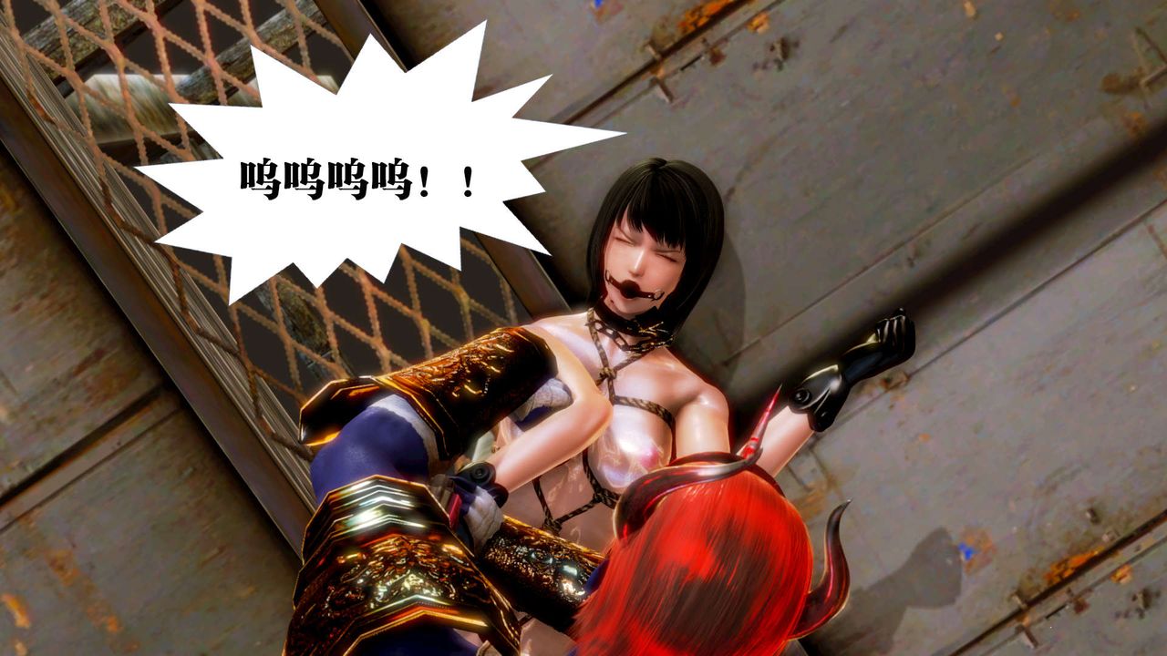 [3D]御女伏魔战记第15话