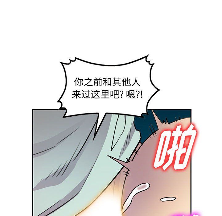 私房家教课第11话