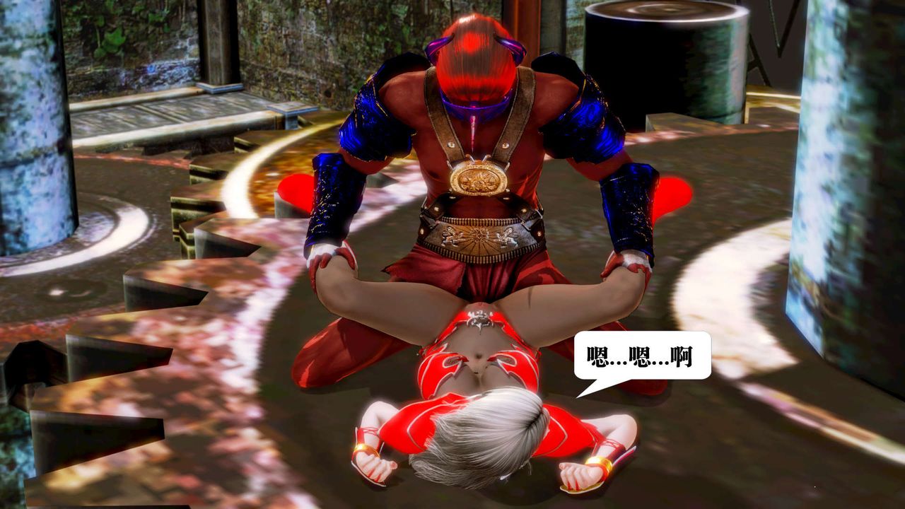 [3D]御女伏魔战记第15话