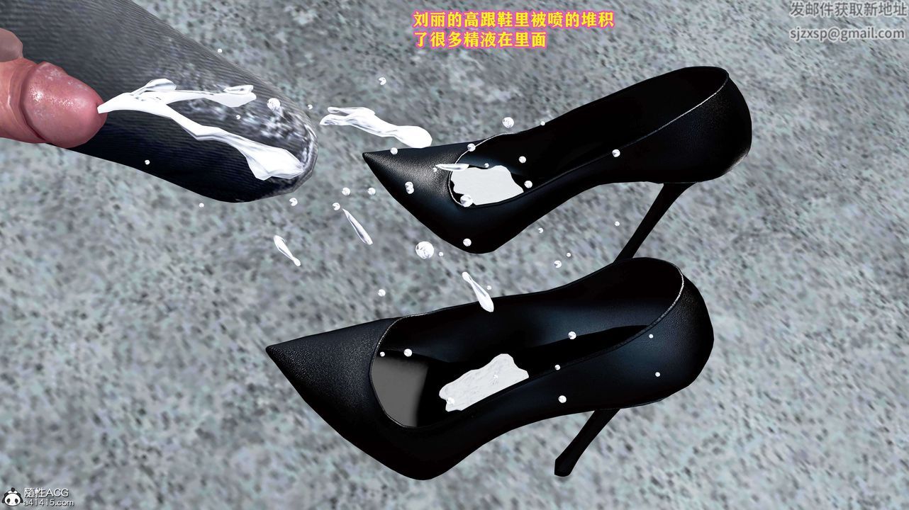 [3D]邂逅丝袜会所第05章【第3话】