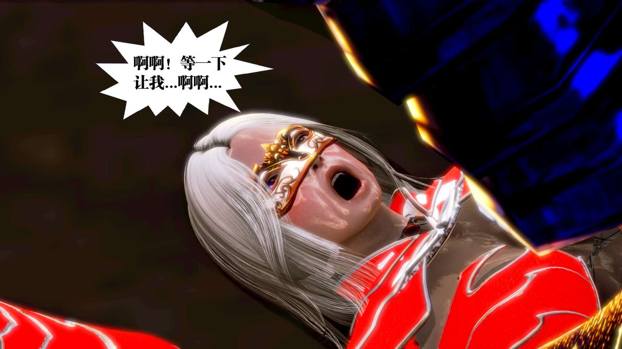 [3D]御女伏魔战记第15话