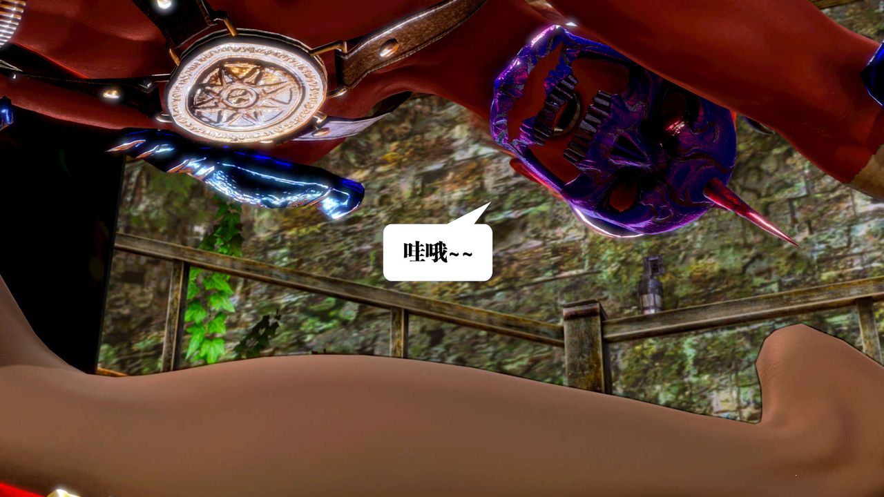 [3D]御女伏魔战记第15话