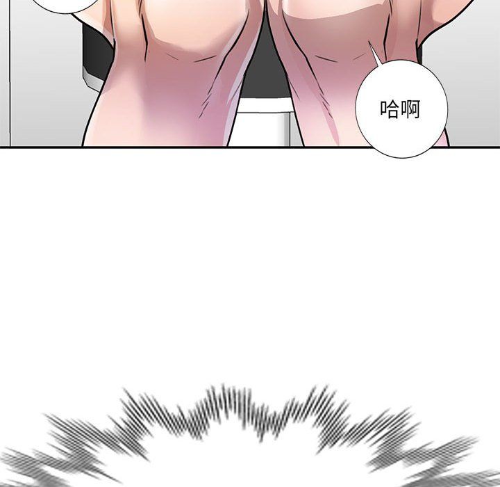 私房家教课第11话