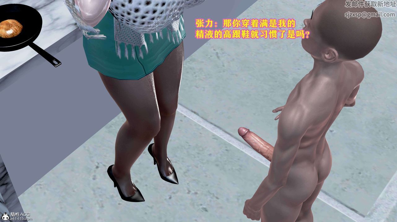 [3D]邂逅丝袜会所第06章【第1话】