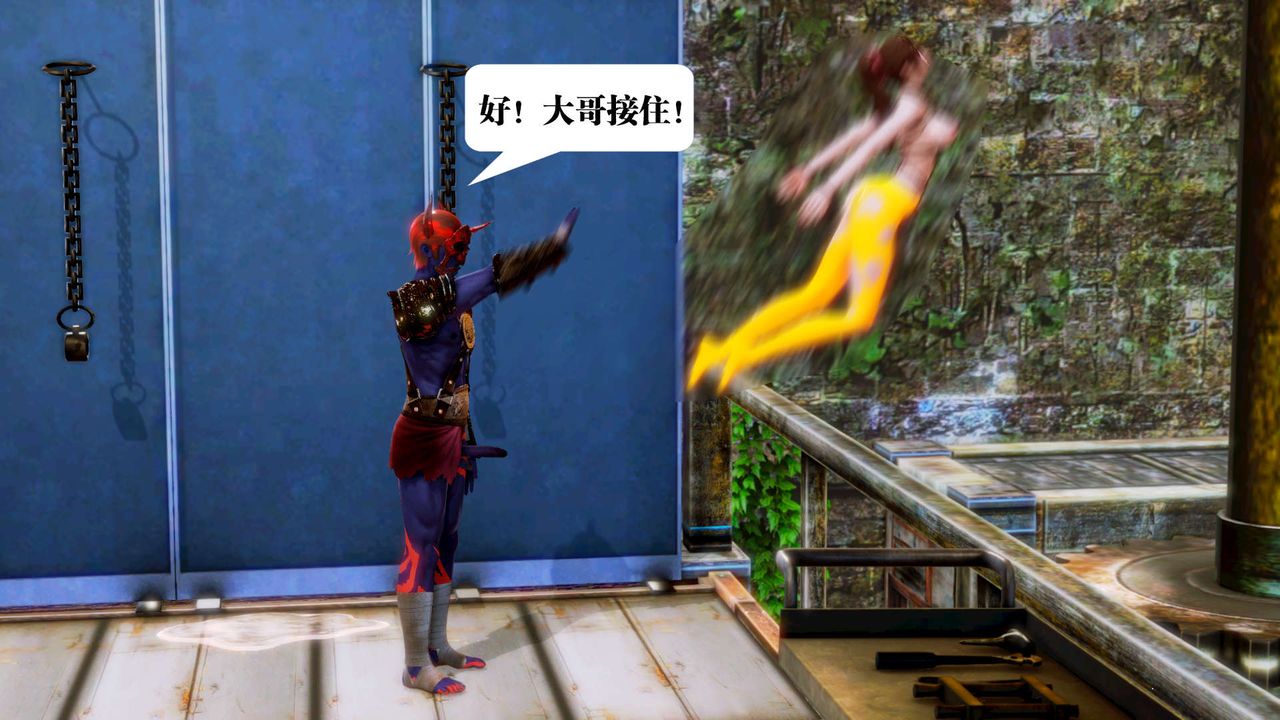 [3D]御女伏魔战记第15话