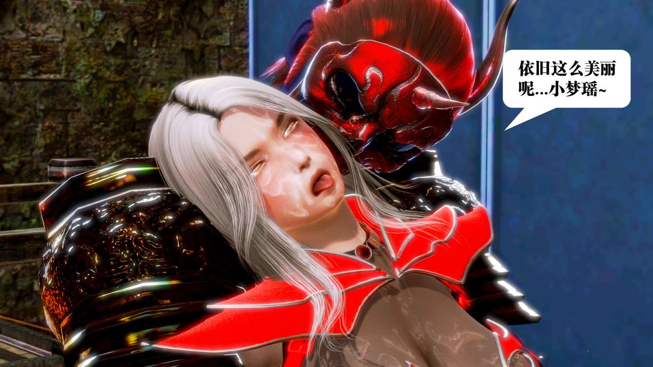 [3D]御女伏魔战记第16话