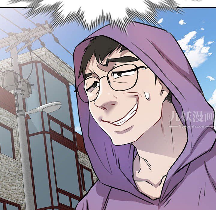 私房家教课第11话