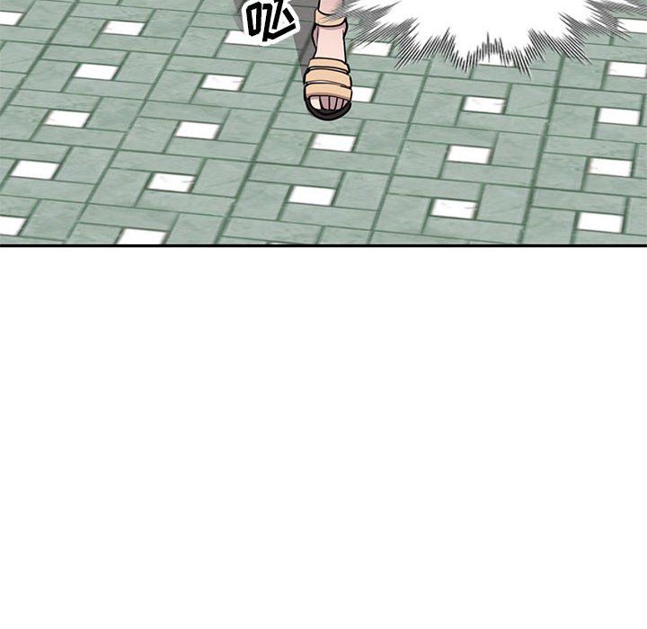 私房家教课第12话