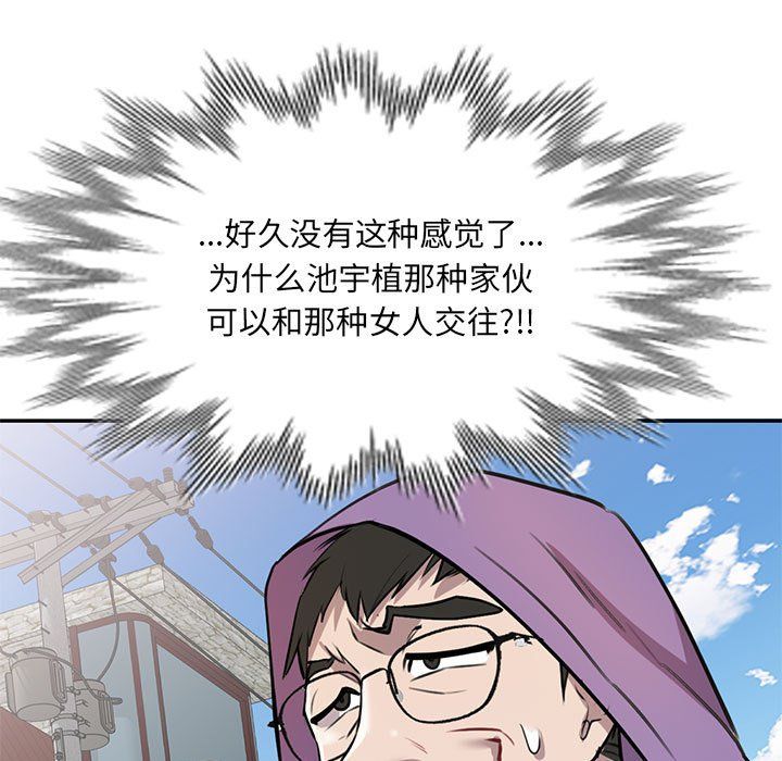 私房家教课第12话