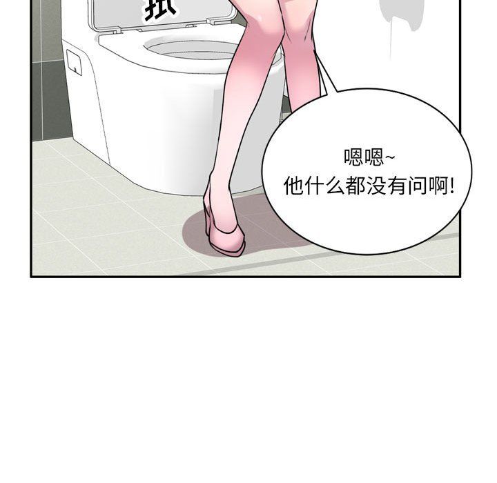 私房家教课第12话