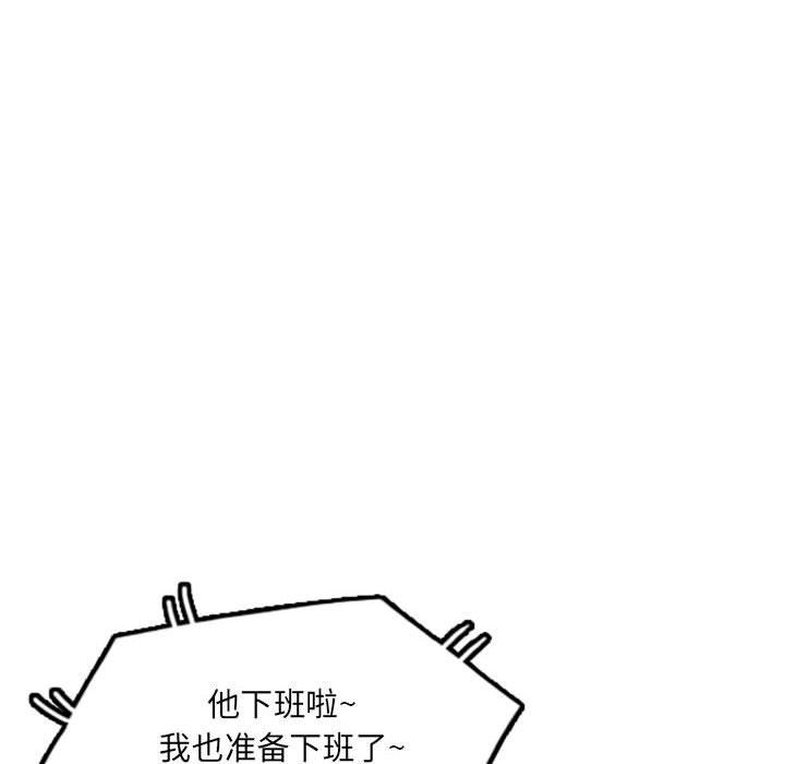 私房家教课第12话