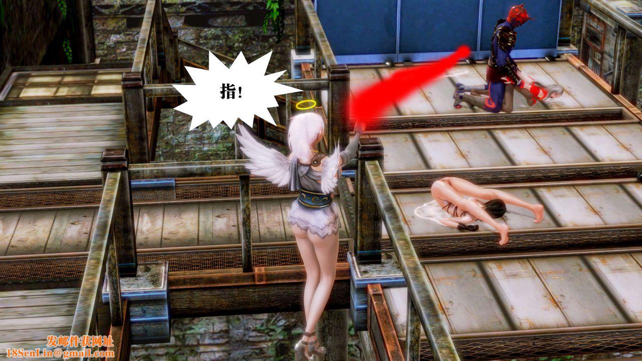 [3D]御女伏魔战记第16话