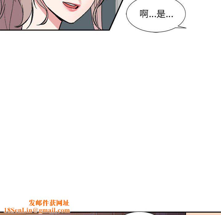 私房家教课第12话