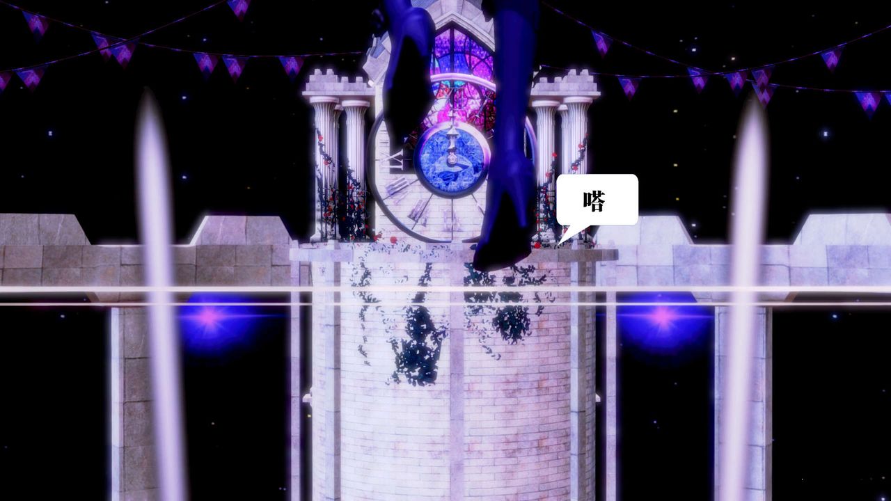 [3D]御女伏魔战记第16话