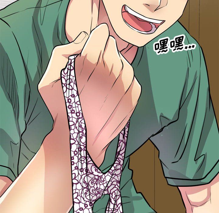 私房家教课第12话