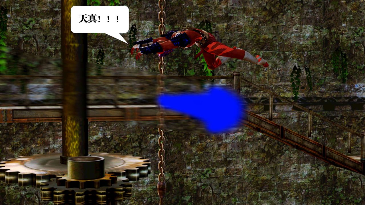 [3D]御女伏魔战记第17话