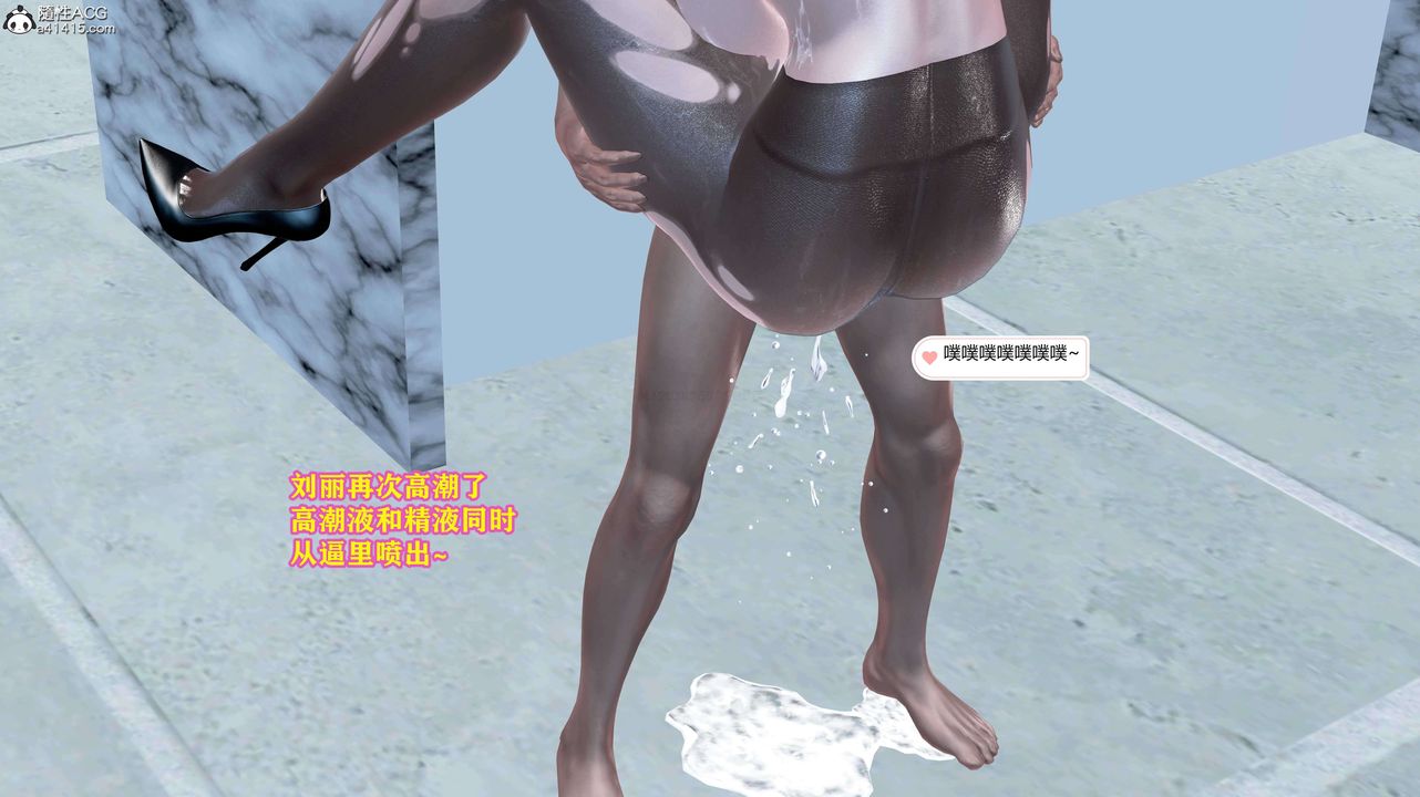 [3D]邂逅丝袜会所第07章【第1话】