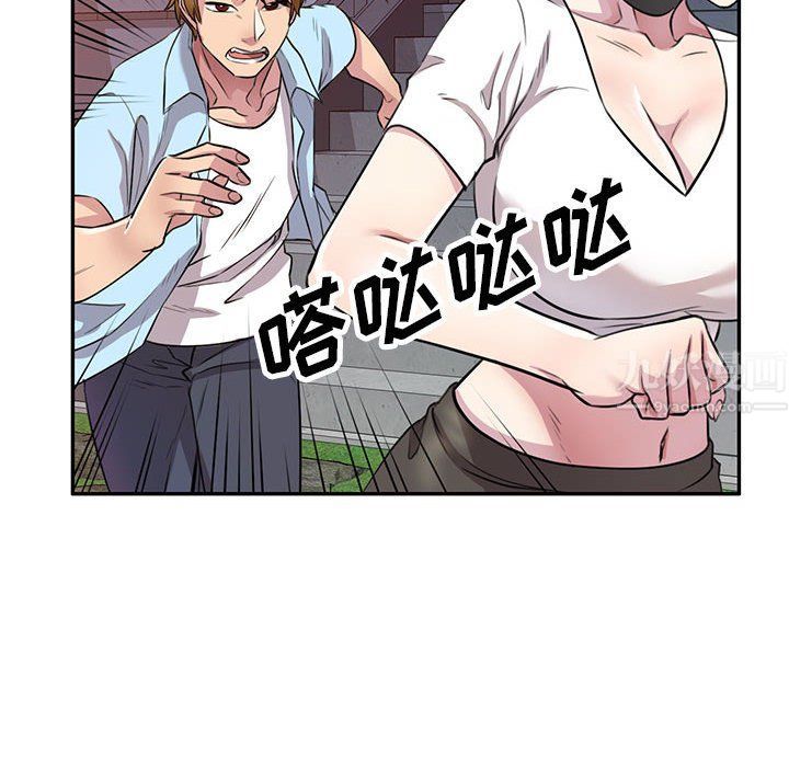 私房家教课第13话