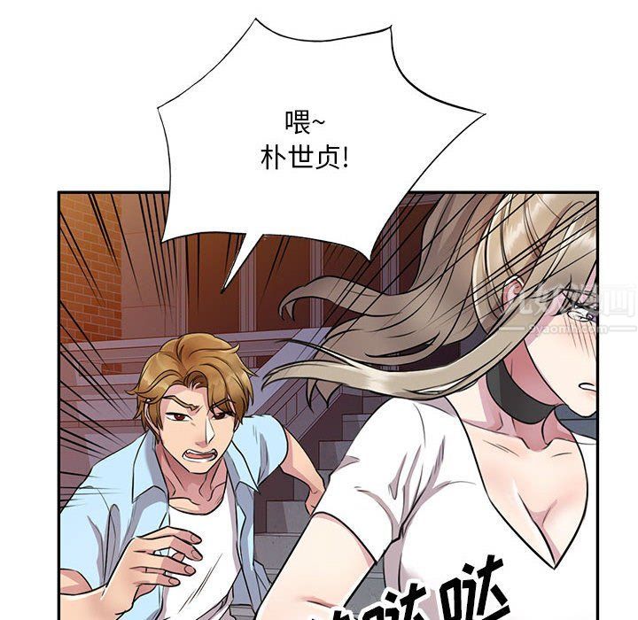 私房家教课第14话