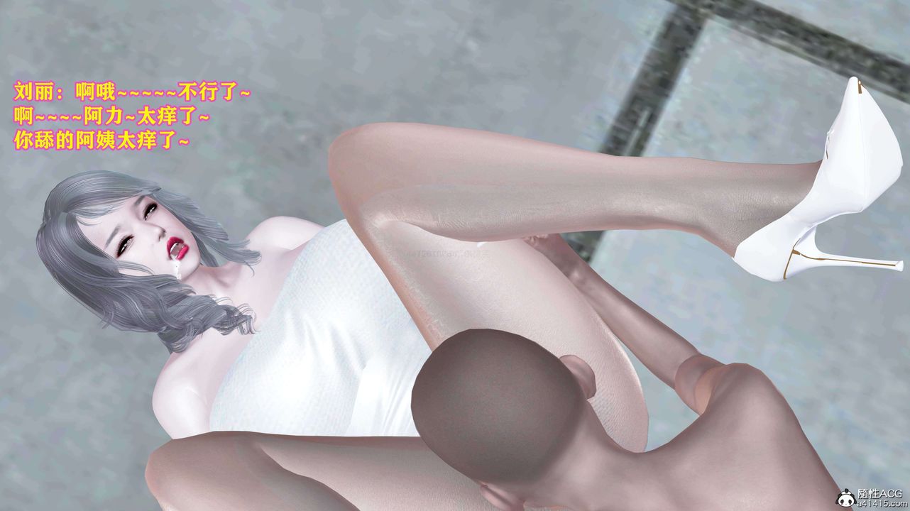 [3D]邂逅丝袜会所第07章【第2话】