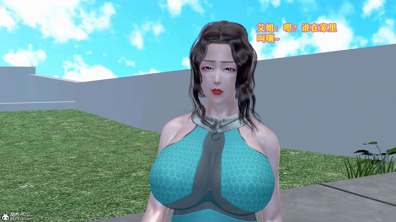 [3D]邂逅丝袜会所第07章【第2话】