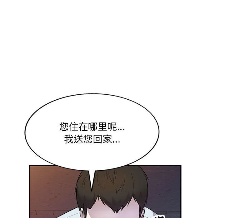私房家教课第14话