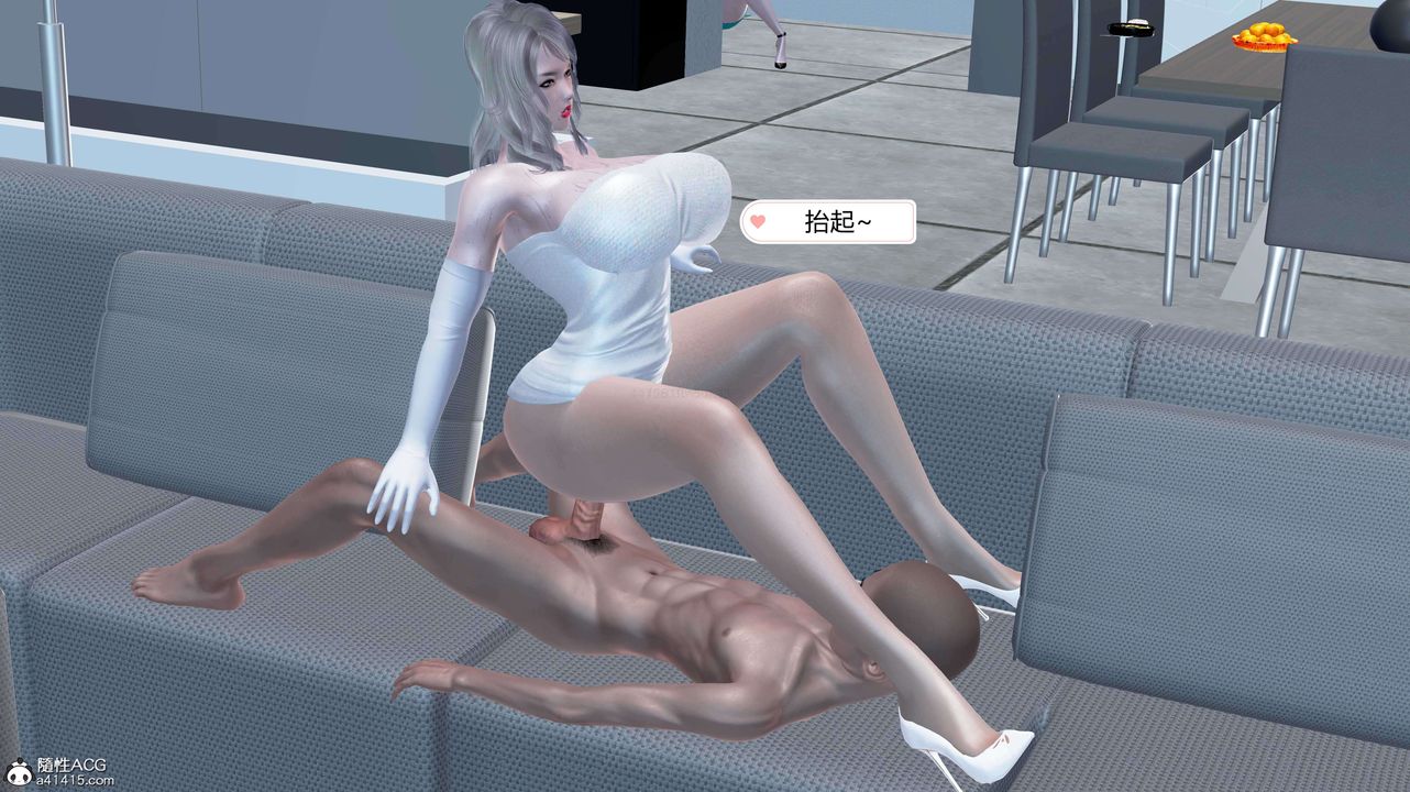 [3D]邂逅丝袜会所第07章【第2话】