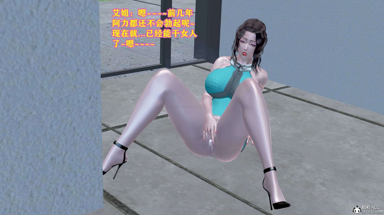 [3D]邂逅丝袜会所第07章【第2话】