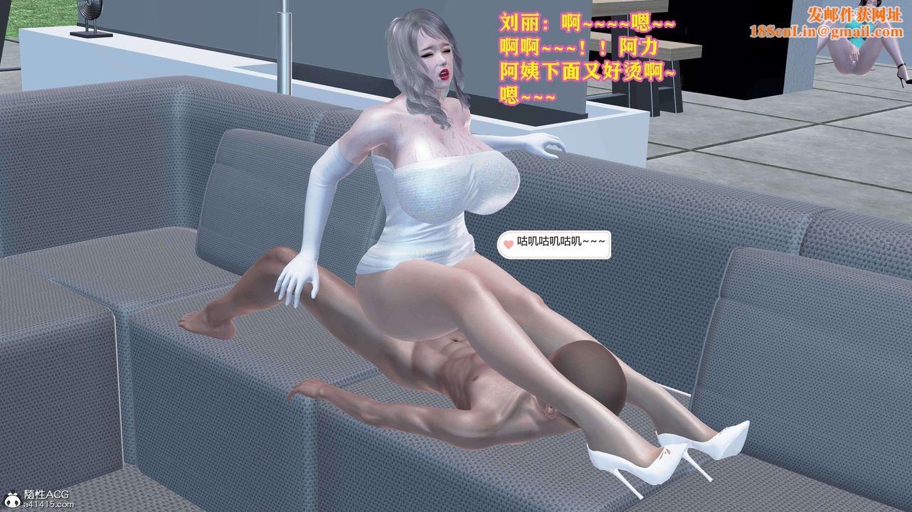 [3D]邂逅丝袜会所第07章【第3话】