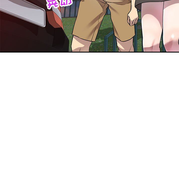 私房家教课第14话