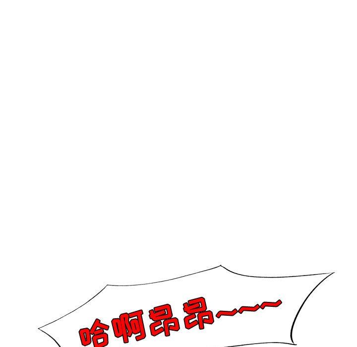 私房家教课第14话