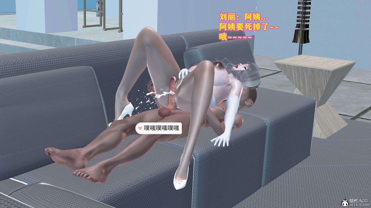 [3D]邂逅丝袜会所第07章【第3话】