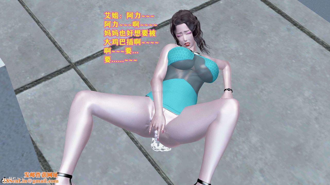 [3D]邂逅丝袜会所第07章【第3话】