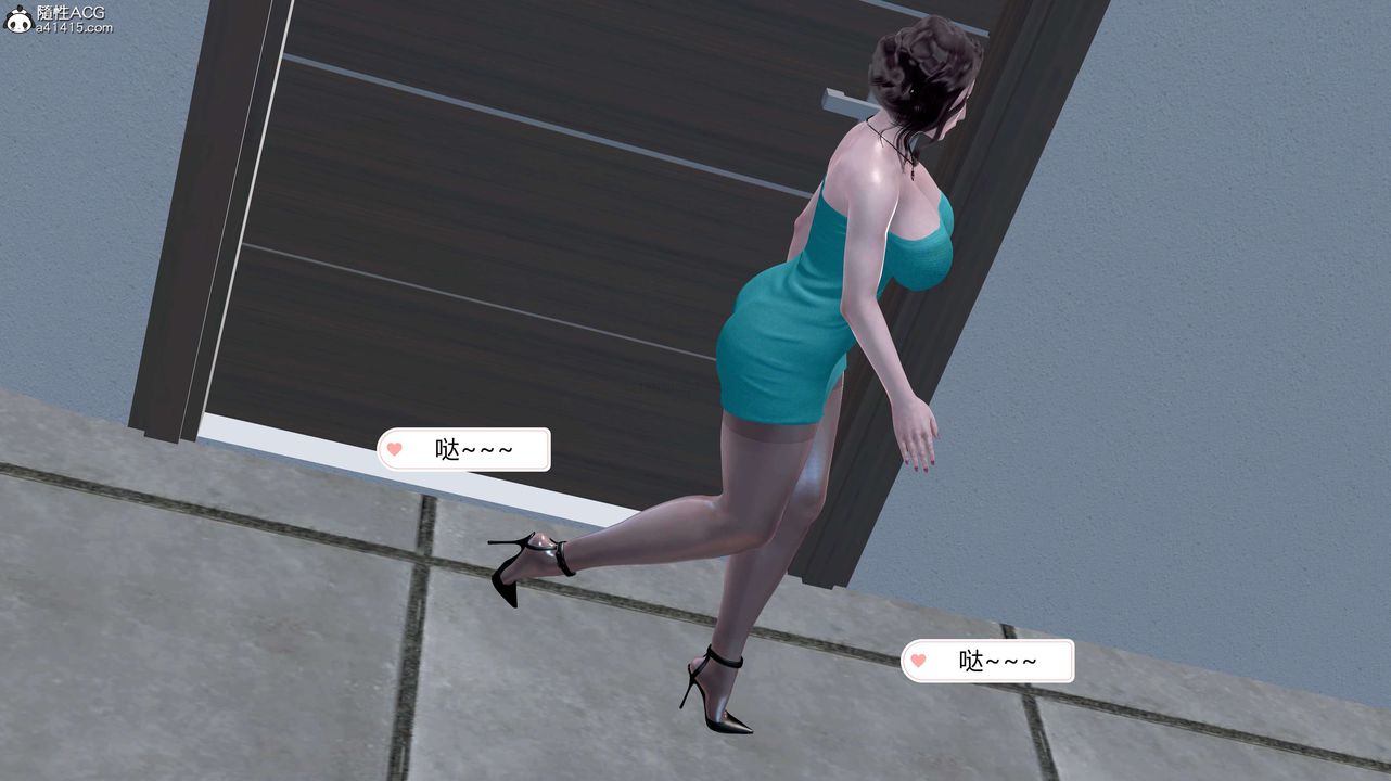 [3D]邂逅丝袜会所第07章【第3话】