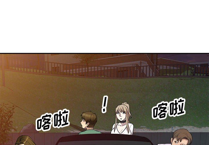 私房家教课第15话