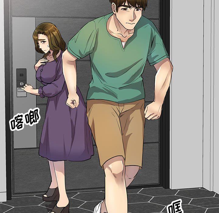 私房家教课第15话