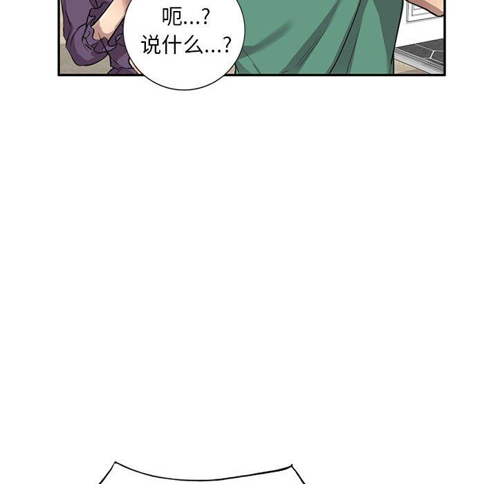 私房家教课第15话