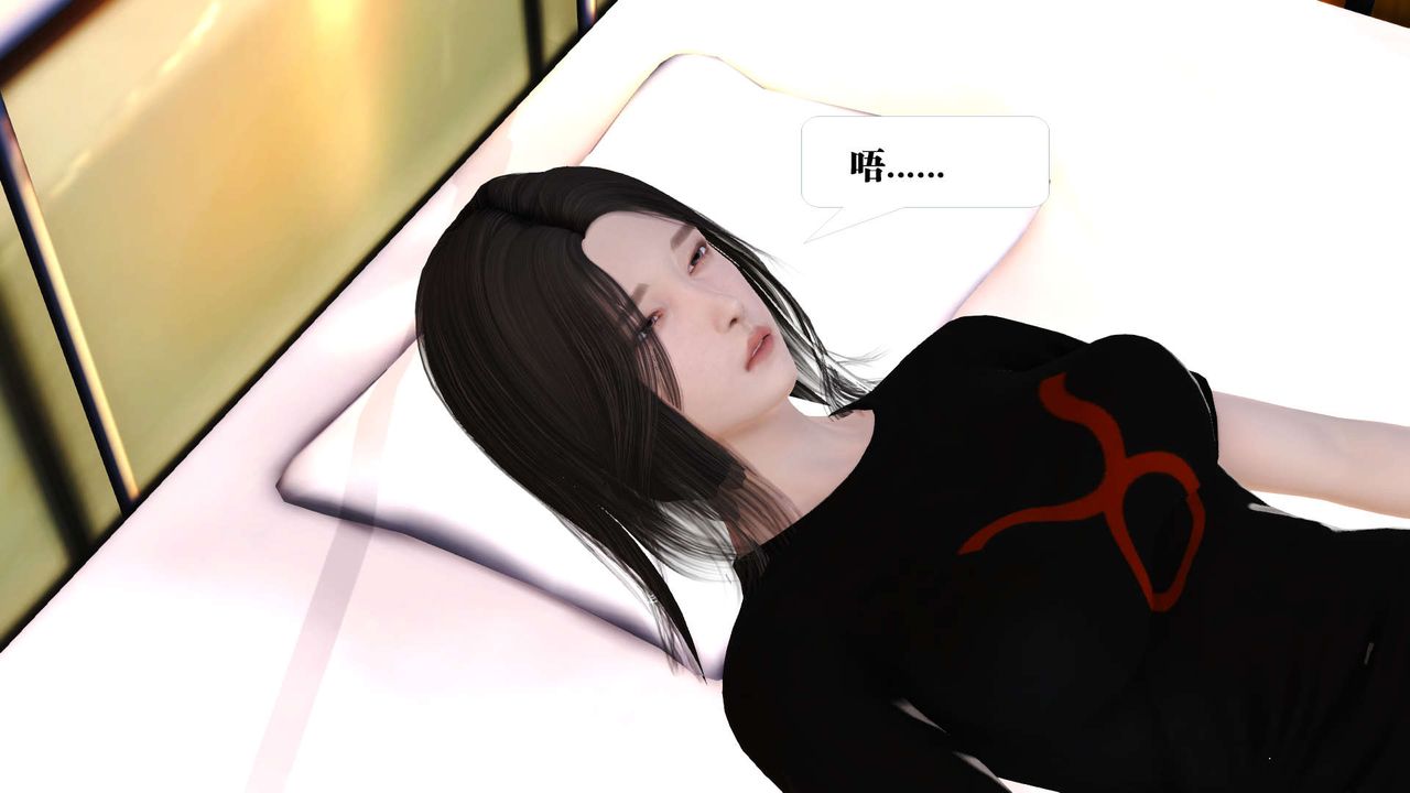 [3D]御女伏魔战记第19话