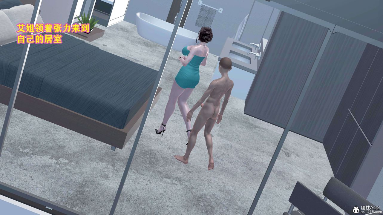 [3D]邂逅丝袜会所第08章【第1话】