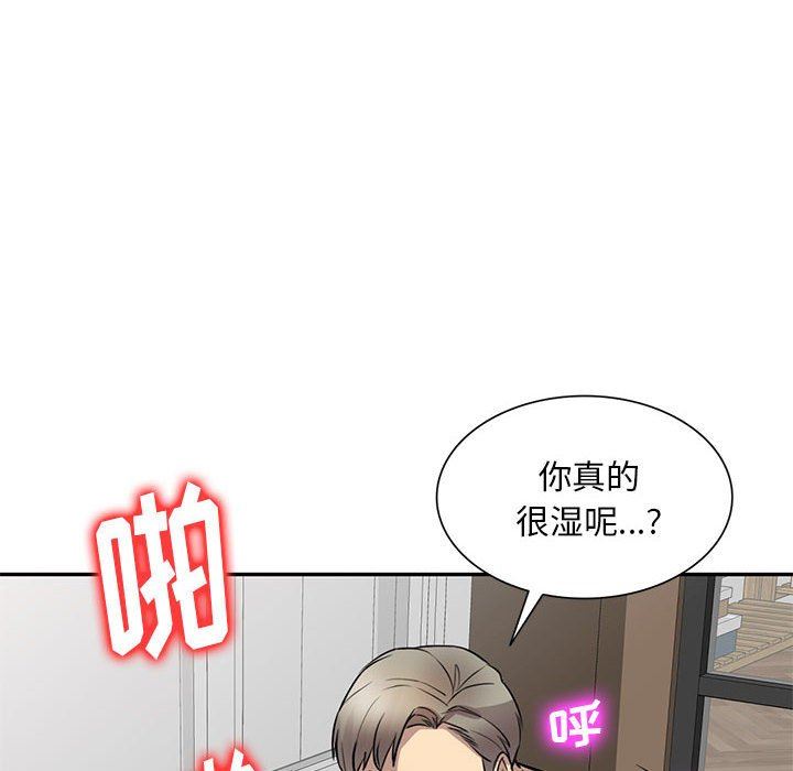 私房家教课第15话