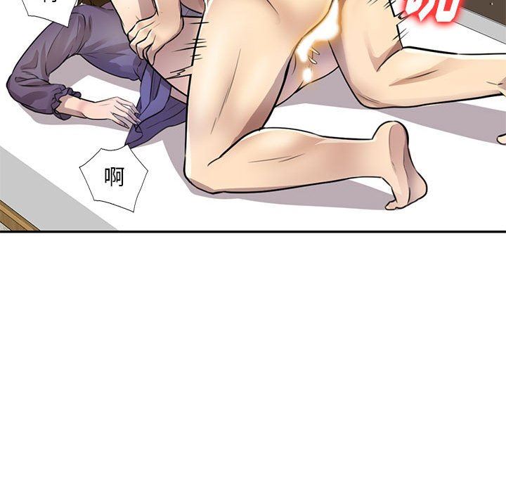 私房家教课第15话