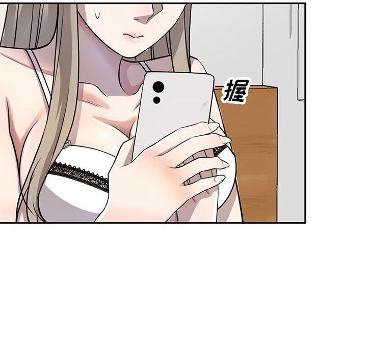 私房家教课第15话