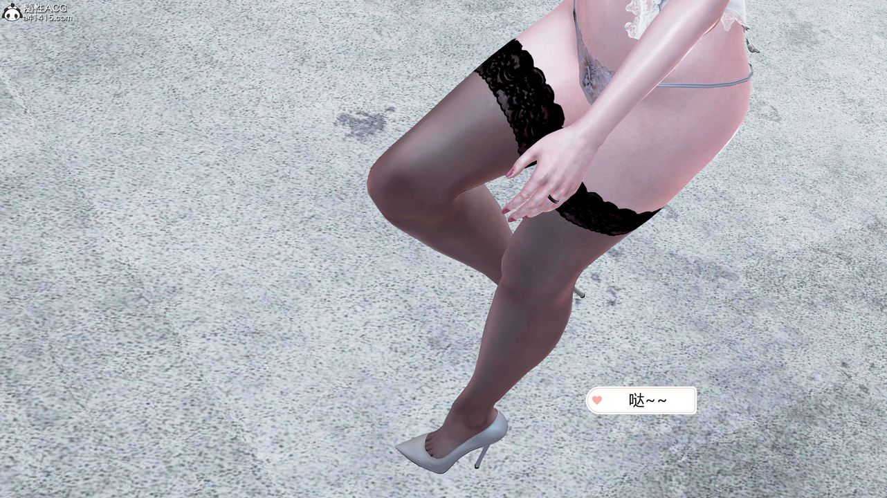 [3D]邂逅丝袜会所第08章【第2话】