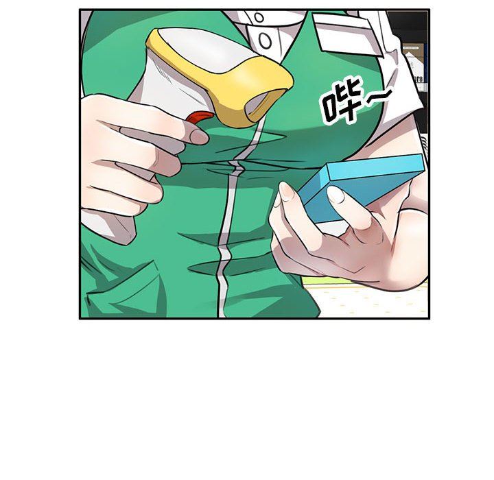 私房家教课第15话