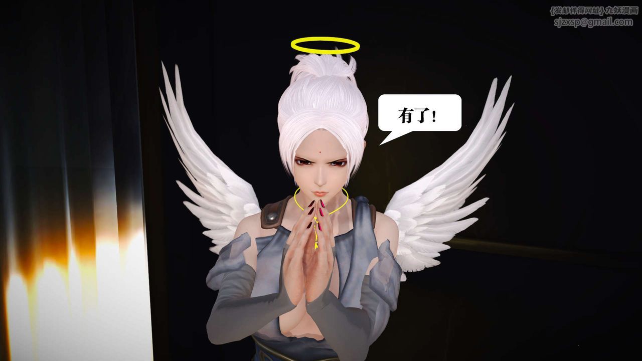 [3D]御女伏魔战记第19话